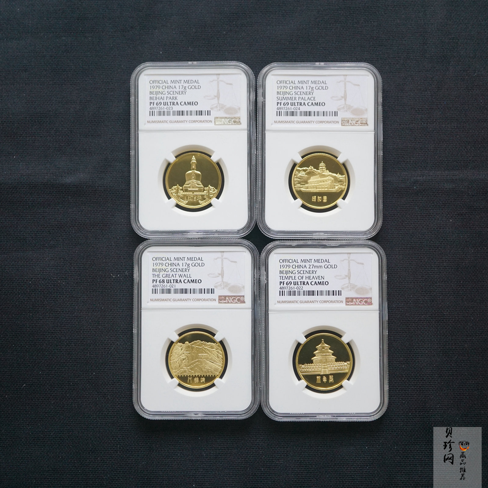 【799030】1979年1/2盎司北京风景名胜17克金章四枚一套