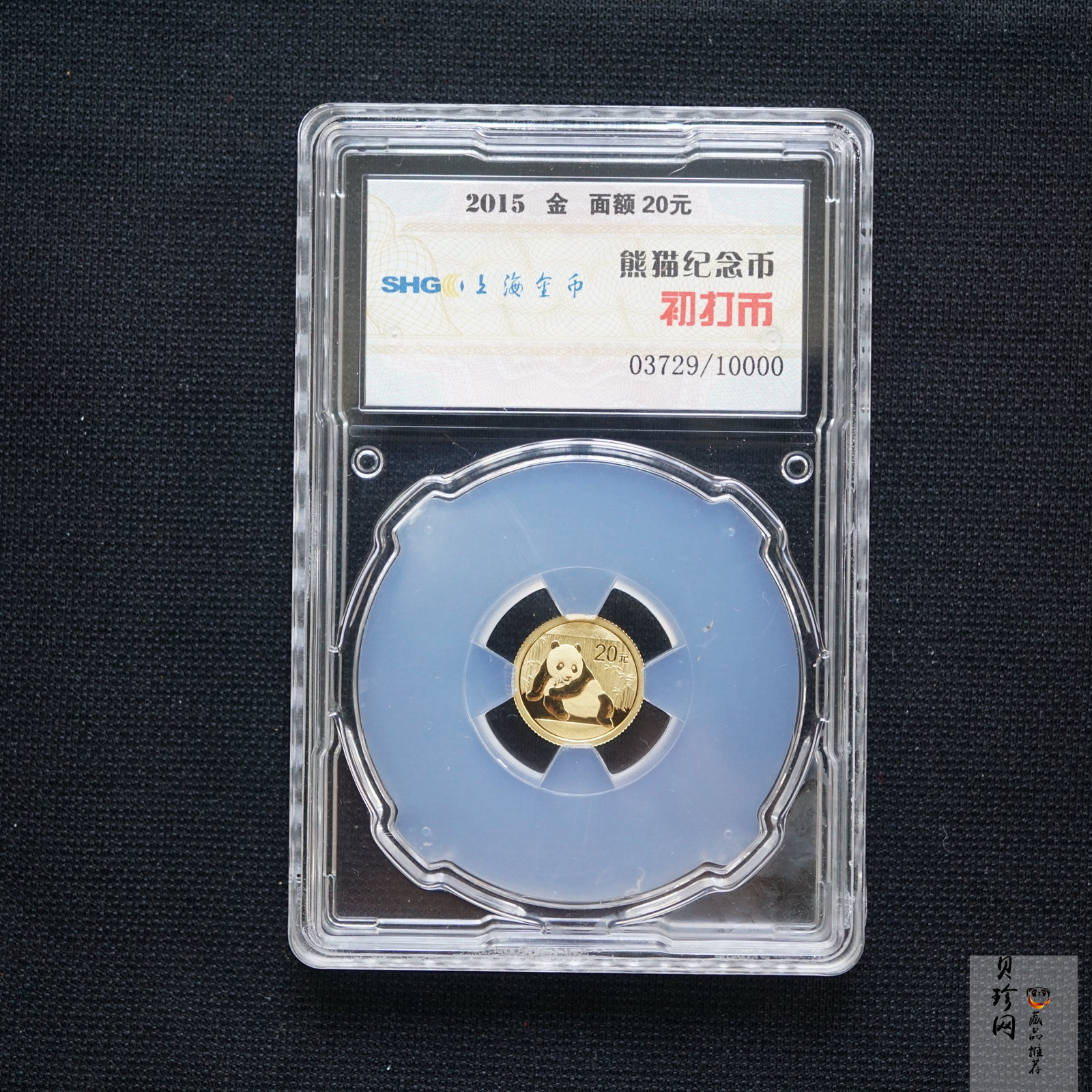 【150101】2015年熊猫1/20盎司普制金币