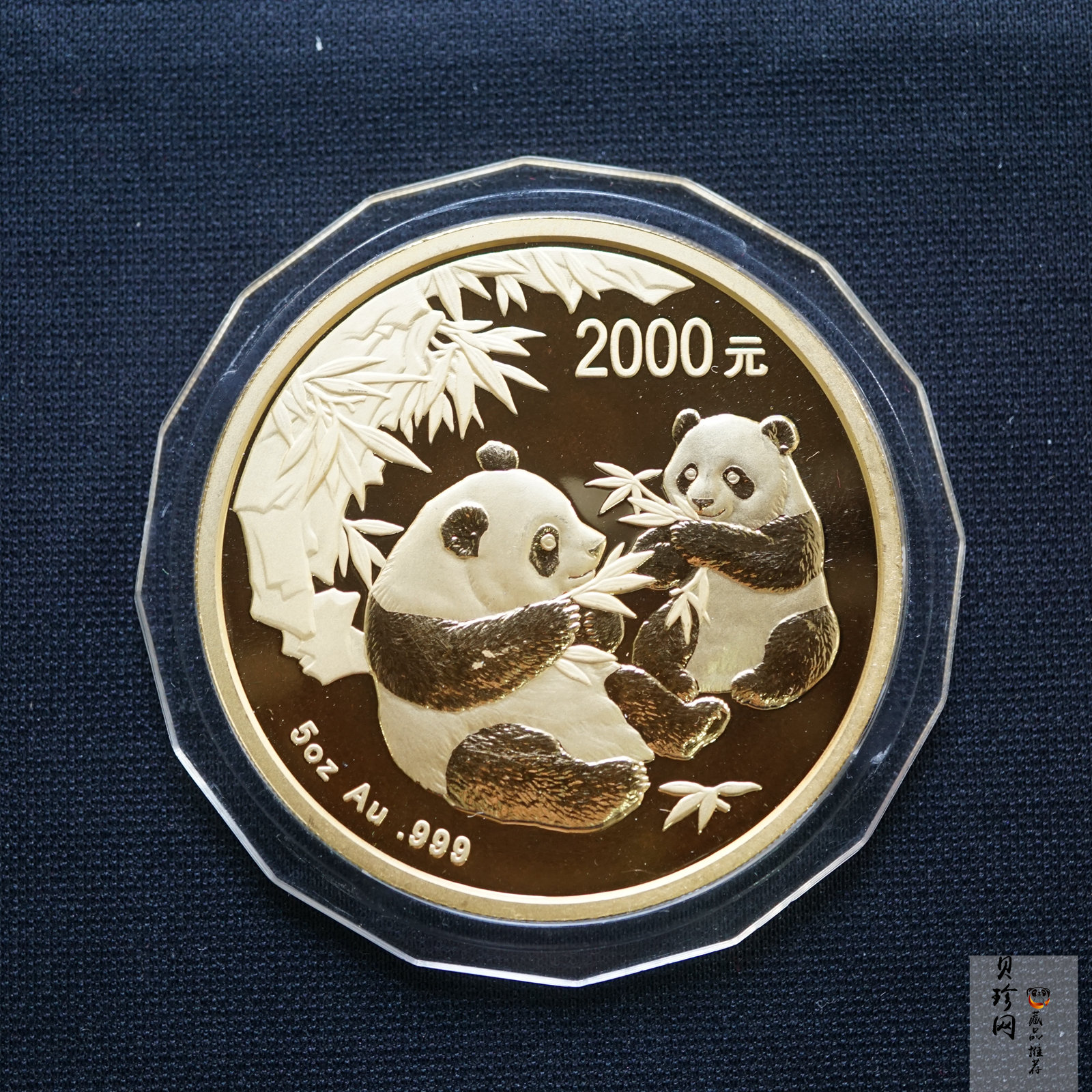 【060107】2006年熊猫5盎司精制金币