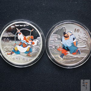 【119190】2011年中国古典文学名著《水浒传》第（3）组1盎司精制彩银币2枚一套