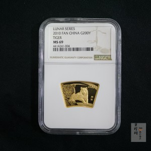 【090805】2010年庚寅虎年生肖1/2盎司扇形普制金币