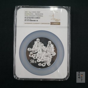 【010404】2001年中国石窟艺术（敦煌）金银纪念币-唐代奏乐图5盎司高浮雕精制银币