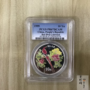 【991102】1999年国色天香1盎司纪念彩色精制银币
