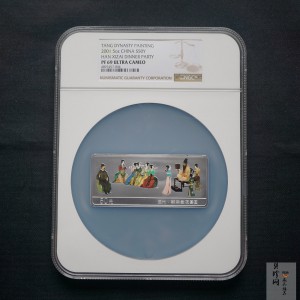 【010601】2001年中国古代名画系列（韩熙载夜宴图）5盎司彩色精制银币 
