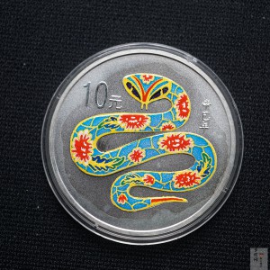 【010208】2001中国辛巳（蛇）年金银纪念币-彩蛇图1盎司彩色精制银币