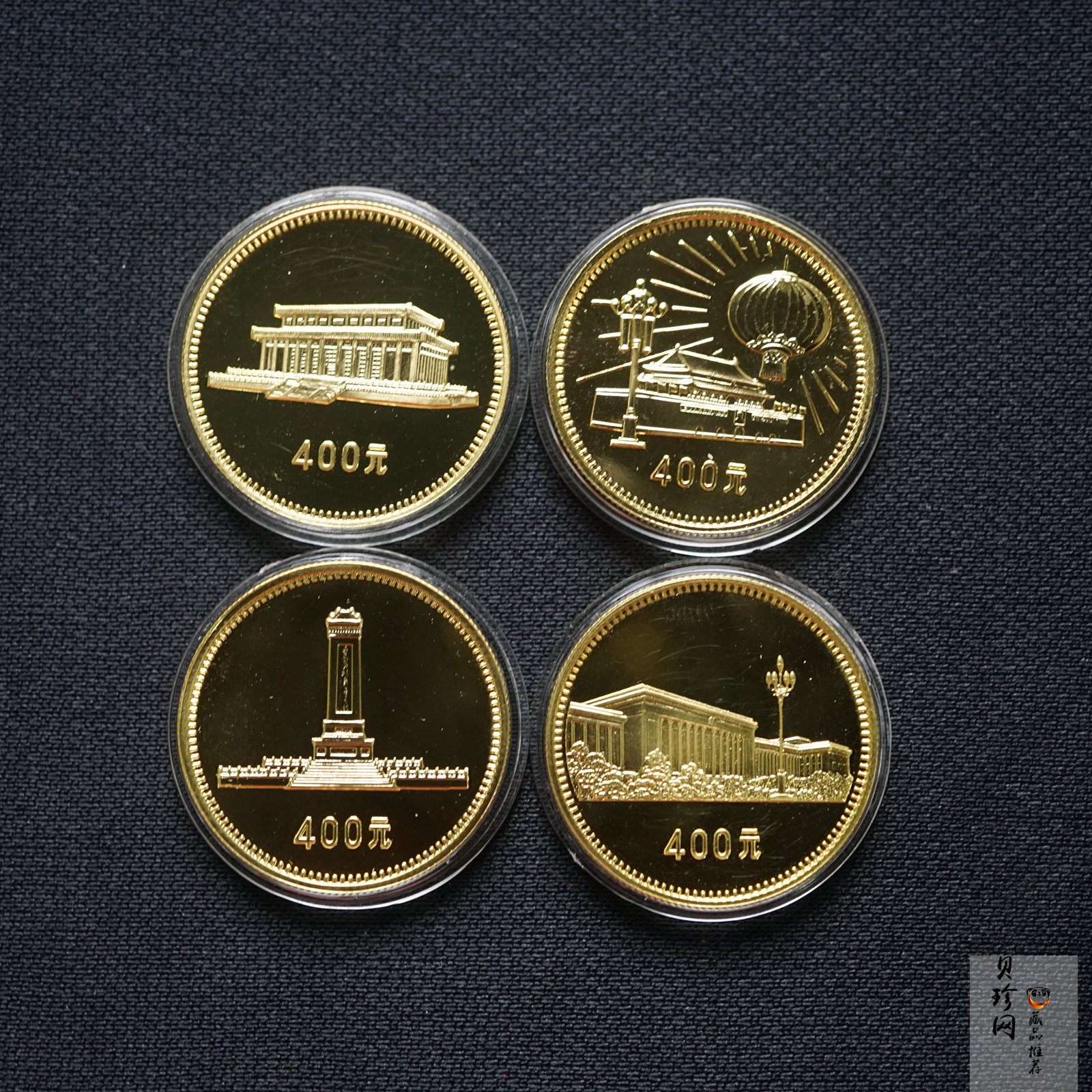 【799010】1979年中国人民共和国成立30周年1/2盎司精制金套币四枚一套