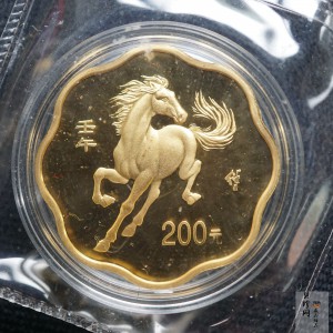 【020303】2002中国壬午（马）年金银纪念币-奔马图1/2盎司梅花形精制金币