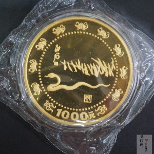 【890201】1989中国己巳（蛇）年12盎司精制金币