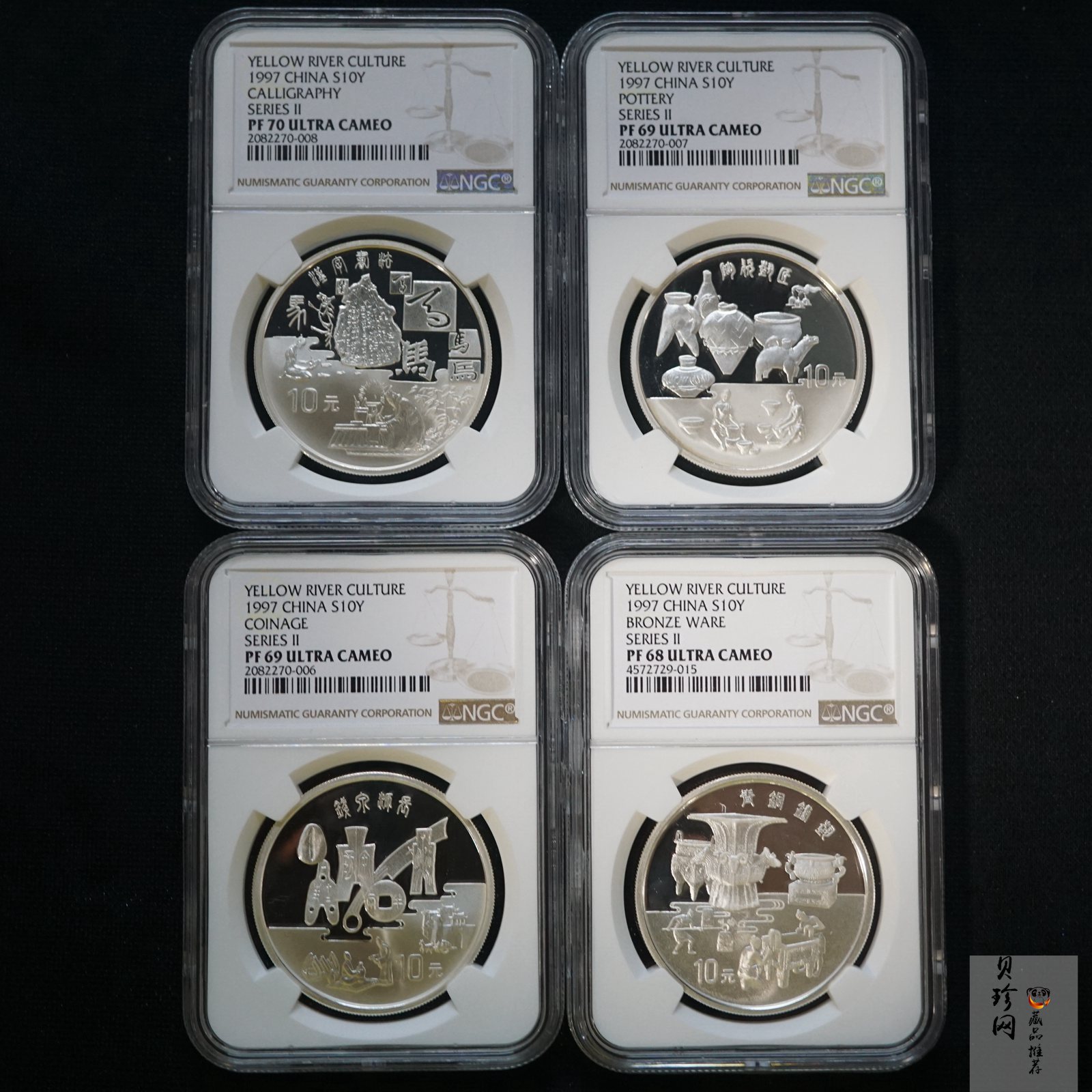 【979080】1997年黄河文化金银纪念币（第2组）27克圆形银币四枚一套