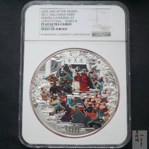【111607】2011年中国古典文学名著《水浒传》第（3）组-忠义堂1公斤精制彩银币