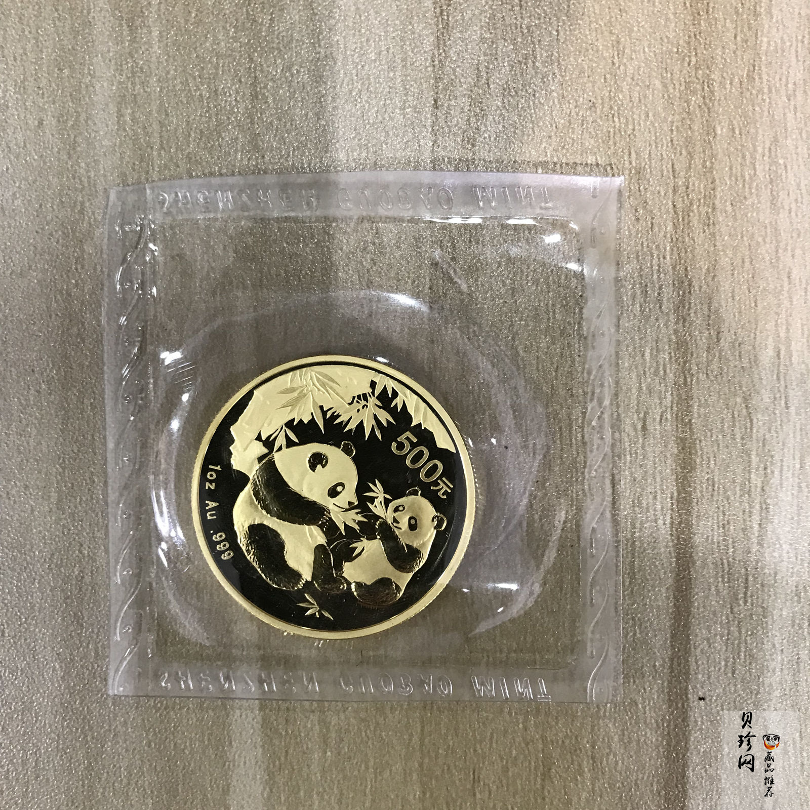 【060101】2006年熊猫1盎司普制金币