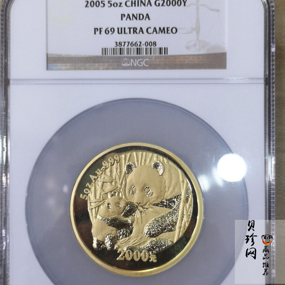 【050107】2005年熊猫5盎司精制金币