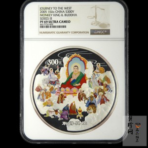 【050703】2005年中国古典文学名著《西游记》第（3）组-取得真经图1公斤精制彩银币