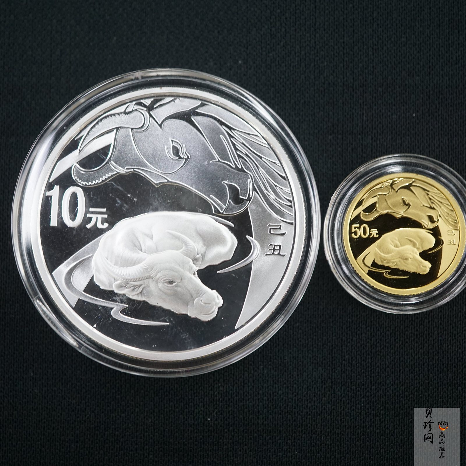 【099010】2009牛年生肖金银币2枚一套