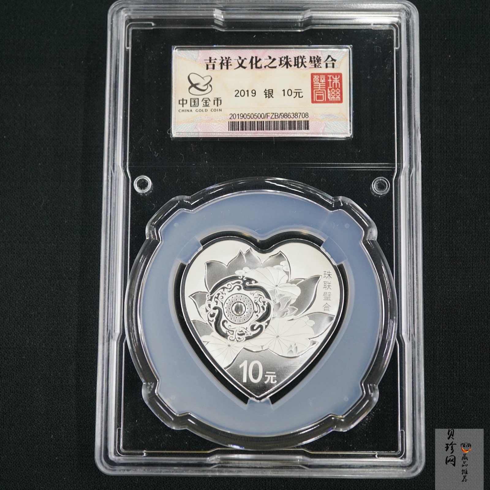 【190405】2019吉祥文化金银纪念币30克心形银币