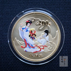 【050702】2005年中国古典文学名著《西游记》第（3）组-收月兔图1/2盎司精制彩金币