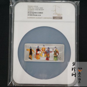 【000702】2000年中国京剧艺术彩色金银纪念币（第2组）-京剧《龙凤呈祥》5盎司彩色精制银币