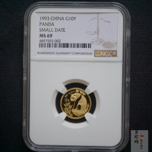 【930108】1993年熊猫1/10盎司精制金币