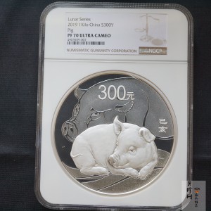 【191115】2019中国己亥（猪）年金银纪念币1公斤圆形银币