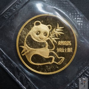 【820102】1982年熊猫1/2盎司普制金币