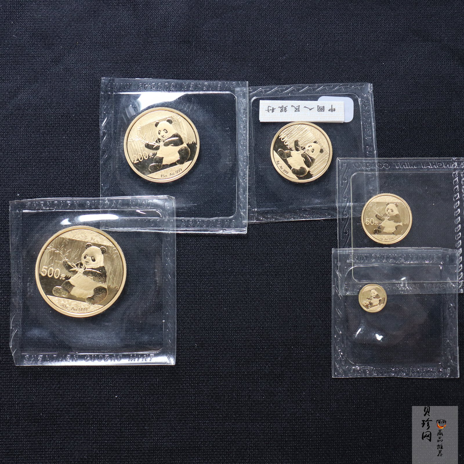 【179150】2017年熊猫普制金币5枚一套