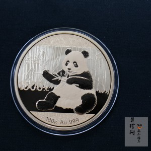 【170202】2017年熊猫100克精制金币一枚