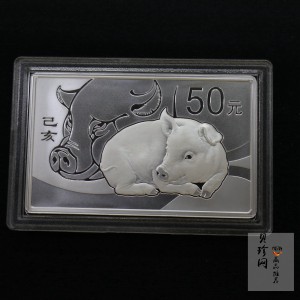 【191110】2019中国己亥（猪）年金银纪念币150克长方形银币