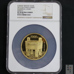 【130501】2013年青铜器第（2）组 司母辛方鼎5盎司精制金币
