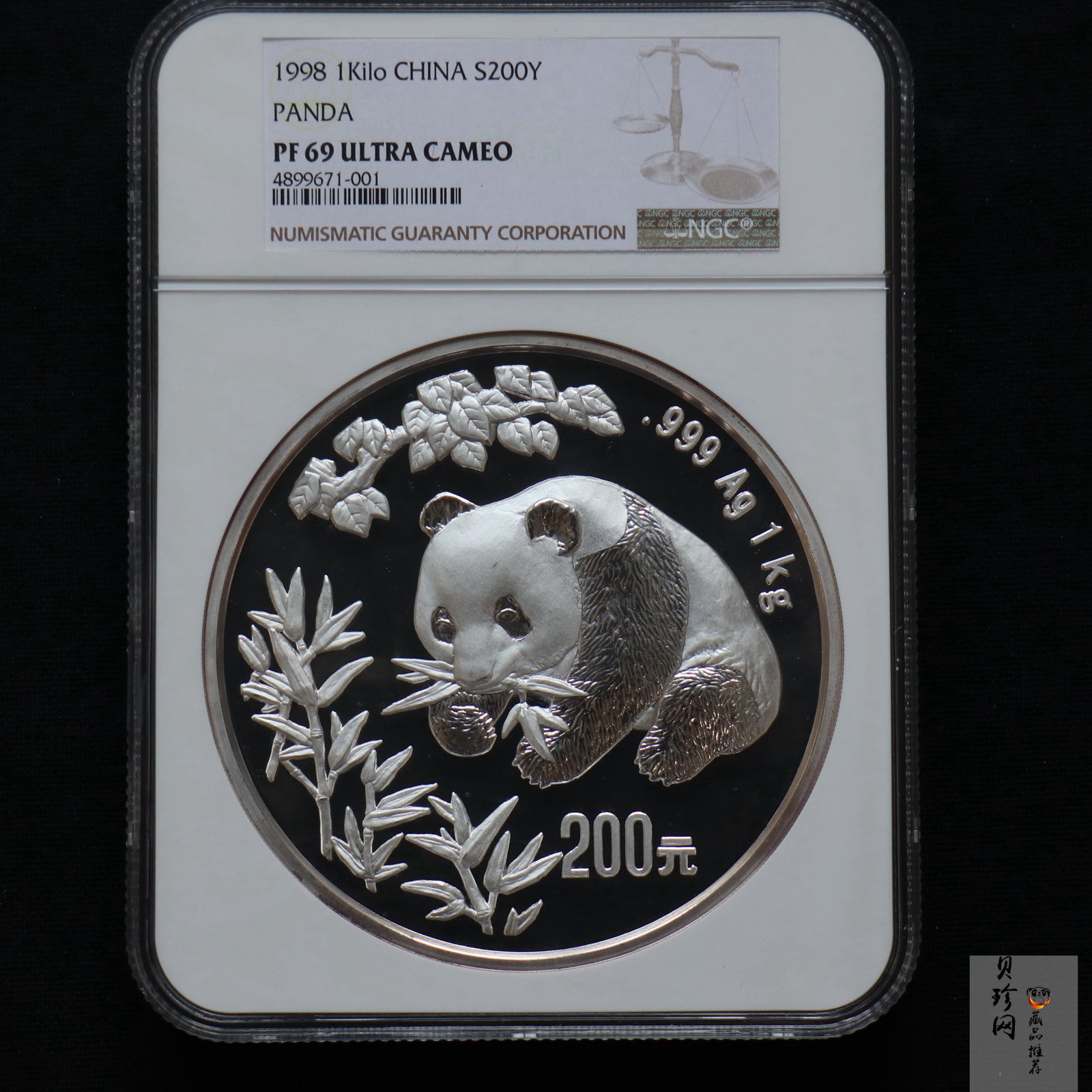 【980106】1998版熊猫金银纪念币1公斤精制银币