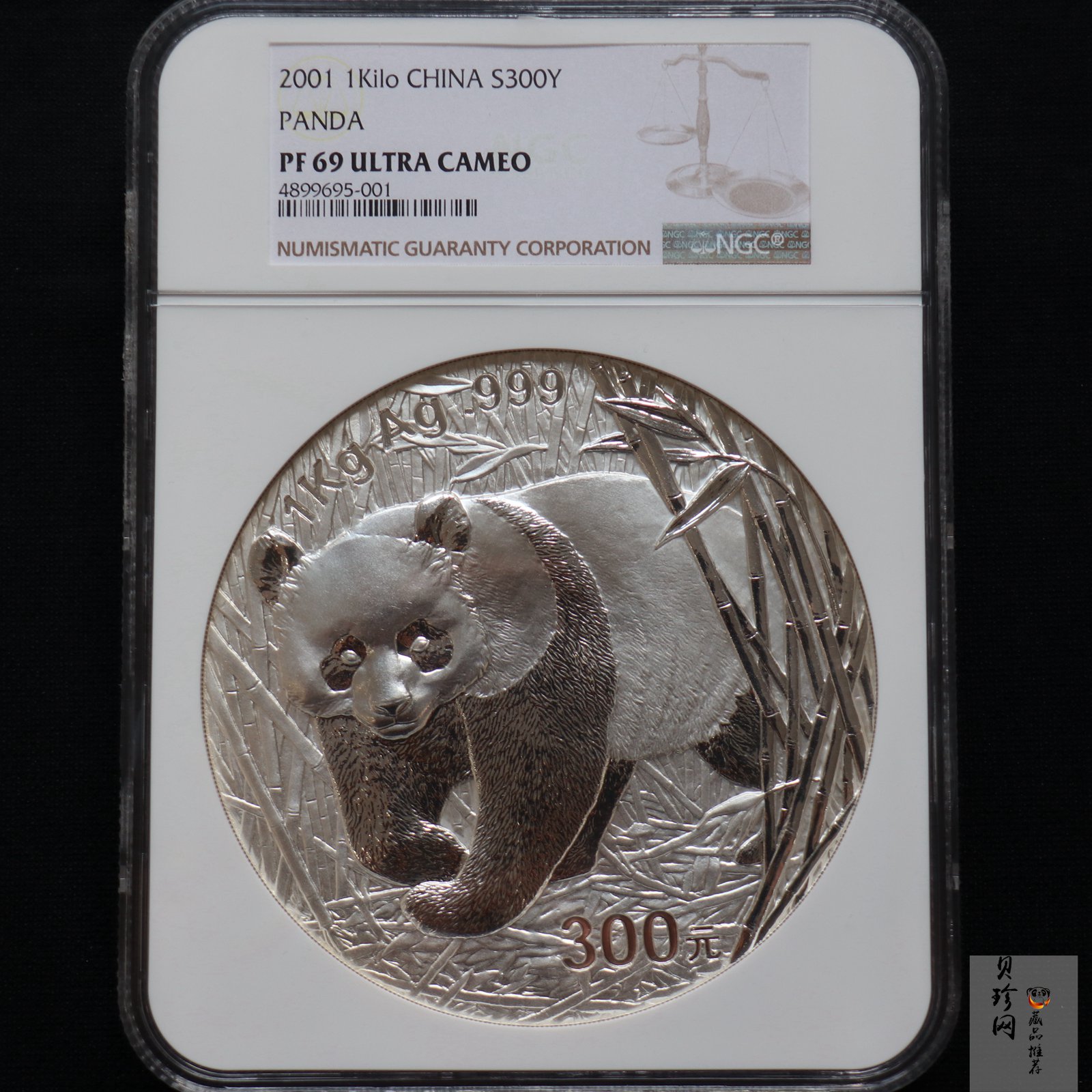 【010107】2001版熊猫金银纪念币1公斤精制银币