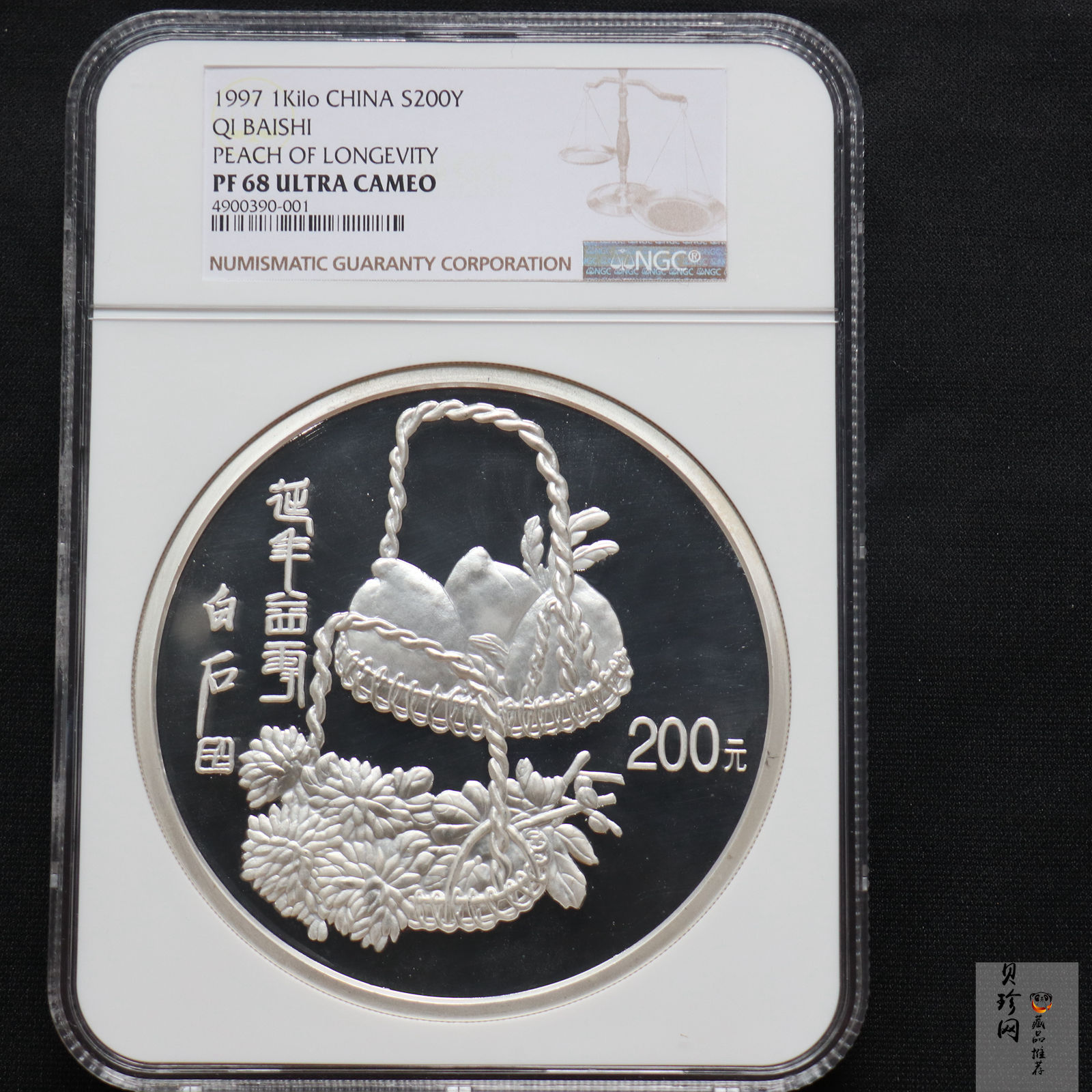 【970304】1997年中国近代国画大师齐白石银币-延年益寿图1公斤精制银币