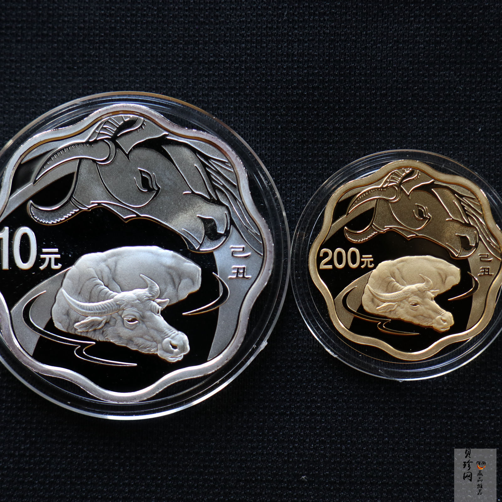 【099030】2009年己丑牛年生肖梅花形精制金银币2枚一套