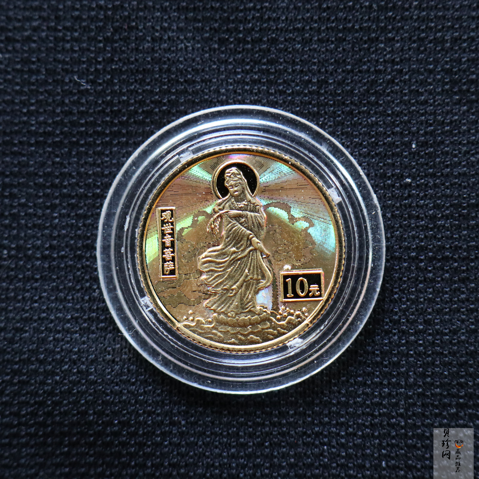 【000501】2000年观音幻彩纪念金币1/10盎司幻彩精制金币