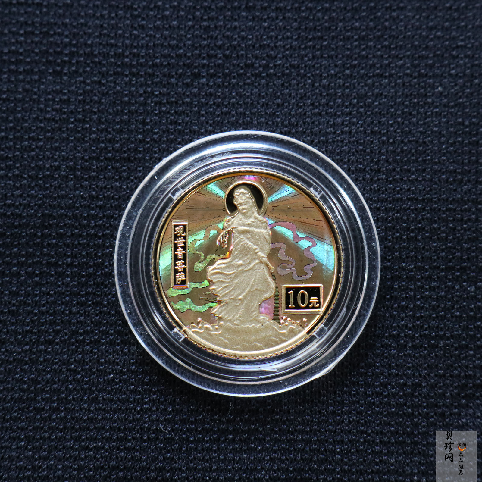 【000501】2000年观音幻彩纪念金币1/10盎司幻彩精制金币