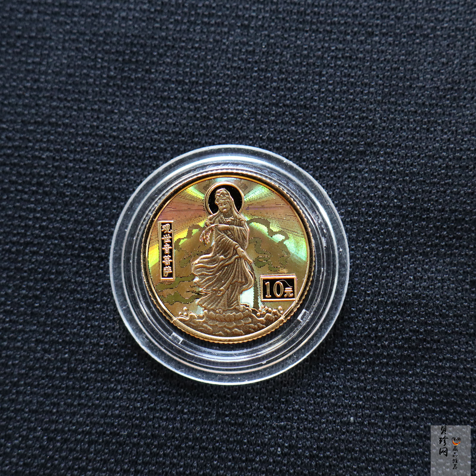 【000501】2000年观音幻彩纪念金币1/10盎司幻彩精制金币