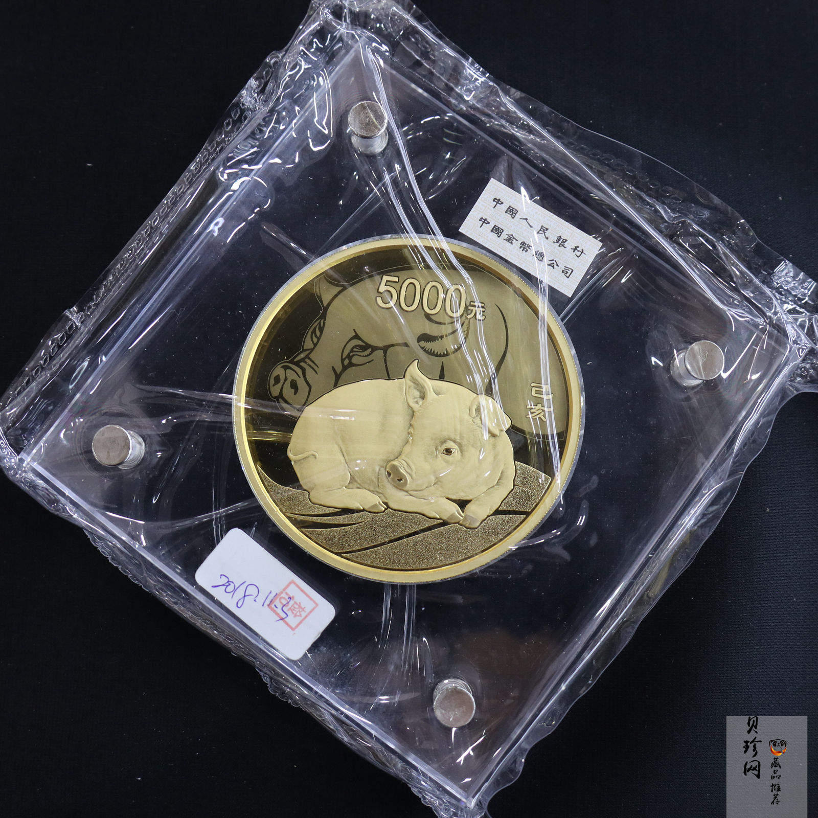 【191120】2019中国己亥（猪）年金银纪念币500克圆形金币