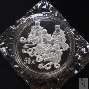 【010404】2001年中国石窟艺术（敦煌）金银纪念币-唐代奏乐图5盎司高浮雕精制银币