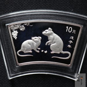 【070802】2008年鼠年生肖1盎司扇银币
