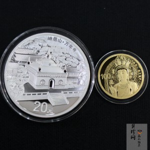 【149100】2014年中国佛教圣地（峨眉山）精制金银币2枚一套
