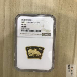 【030204】2003中国癸未（羊）年金纪念币-三羊1/2盎司扇形普制金币