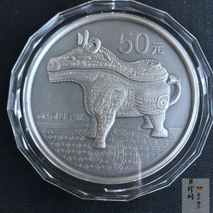 【130504】2013年中国青铜器第（2）组-商·司母辛觥5盎司精制银币