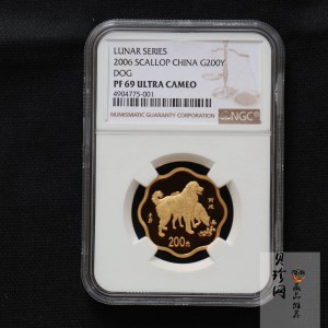 【060203】2006年丙戌狗年生肖1/2盎司梅花形精制金币