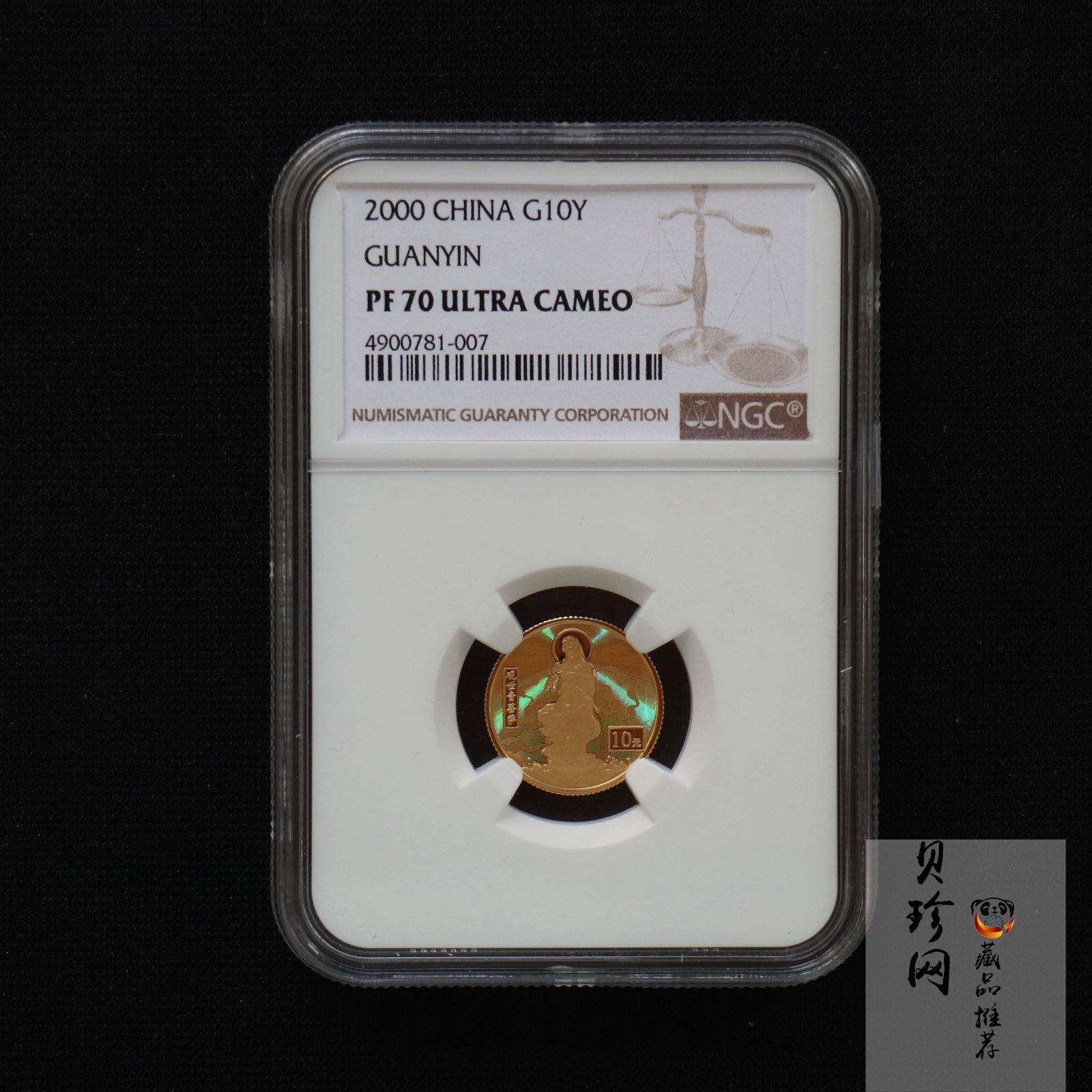 【000501】2000年观音幻彩纪念金币1/10盎司幻彩精制金币
