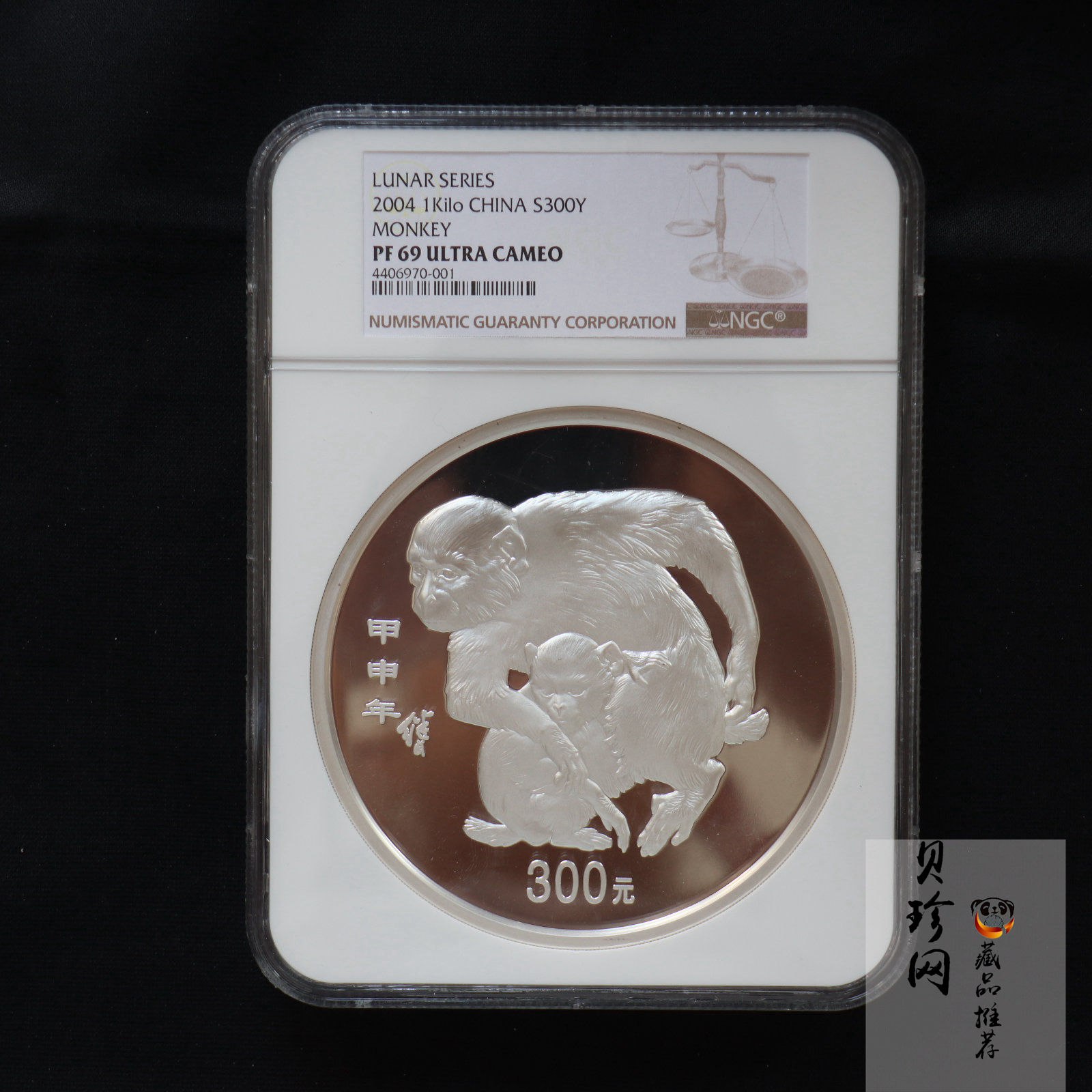 【040207】2004中国甲申（猴）年银纪念币-母子猴1公斤精制银币