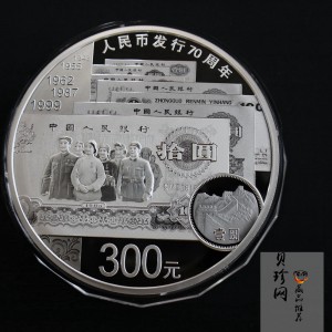 【181302】2018年人民币发行70周年1公斤圆形精制银币