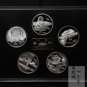 【979040】1997年北京故宫博物院1盎司普制银币五枚一套