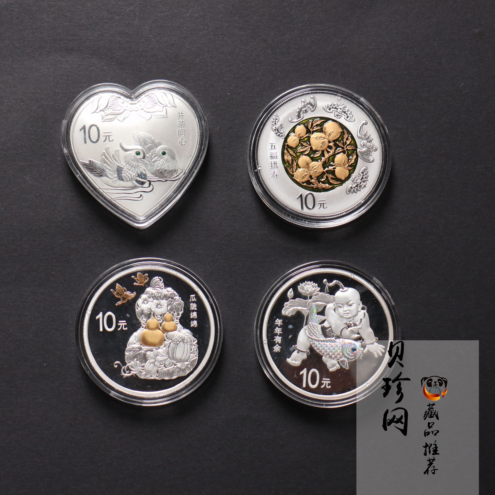 【169060】2016年吉祥文化30克精制银币4枚一套