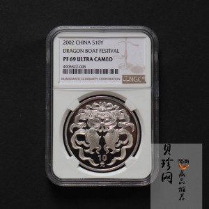 【030302】2003年中国民俗——春节银纪念币-春节吉祥装饰图1盎司精制银币