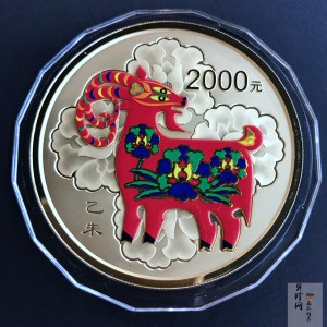 【141311】2015年乙未羊年生肖5盎司精制彩金币