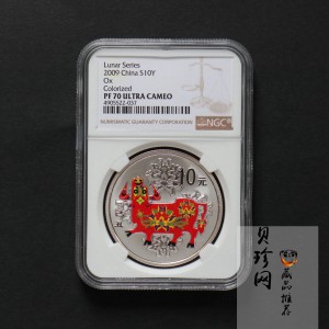 【080707】2009年己丑牛年生肖1盎司精制彩银币